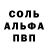 MDMA молли VaLeRkO