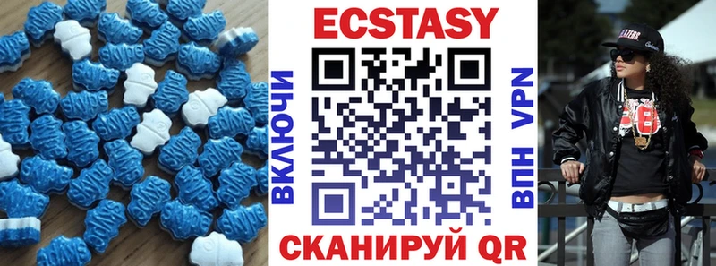 Ecstasy 250 мг  Каменск-Уральский 