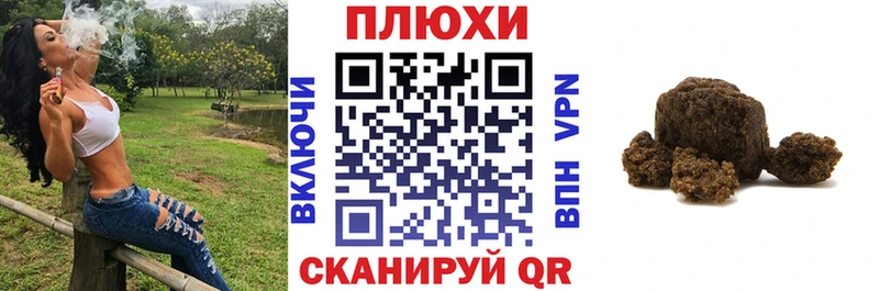 закладка  Каменск-Уральский  ГАШ гашик 