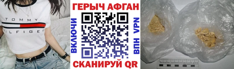 ГЕРОИН VHQ  дарнет шоп  darknet формула  Каменск-Уральский 