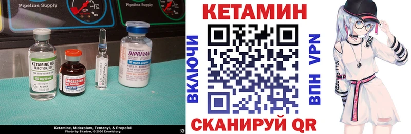 КЕТАМИН ketamine  Каменск-Уральский 