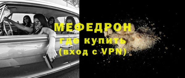 скорость Абдулино