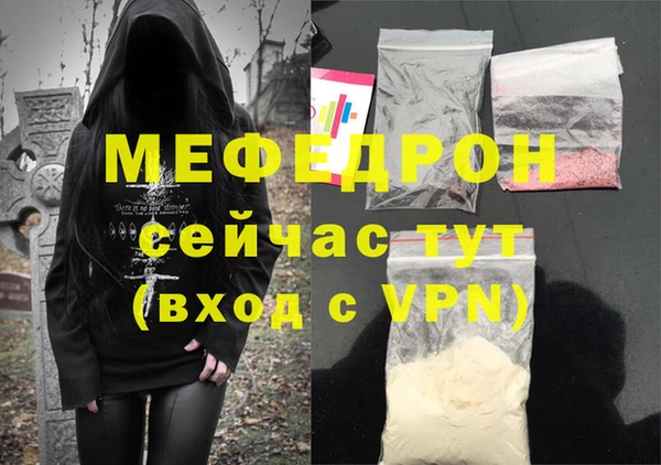 ешки Абаза