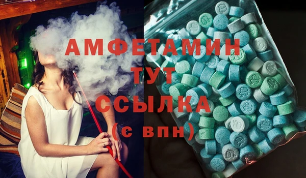 соль курить ск Абинск