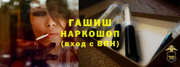 бошки Алексин