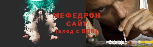 соль курить ск Абинск