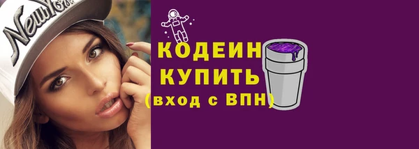 скорость Абдулино