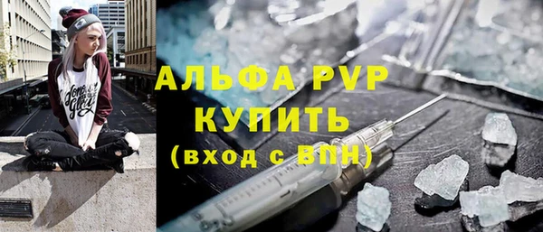 ALPHA-PVP Алексеевка