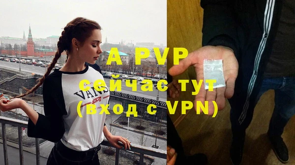 ALPHA-PVP Алексеевка