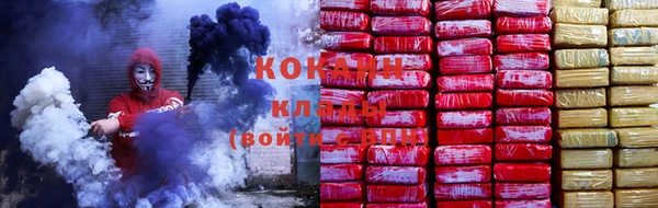 соль курить ск Абинск