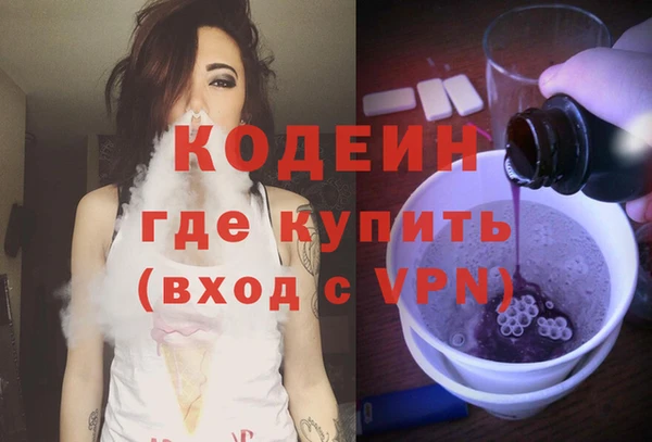ALPHA-PVP Алексеевка