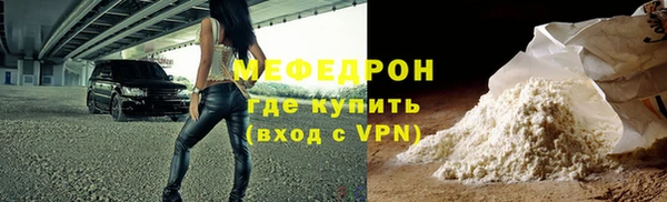 ешки Абаза