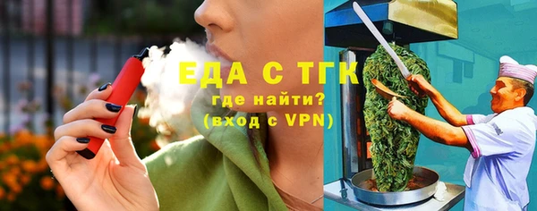 ALPHA-PVP Алексеевка